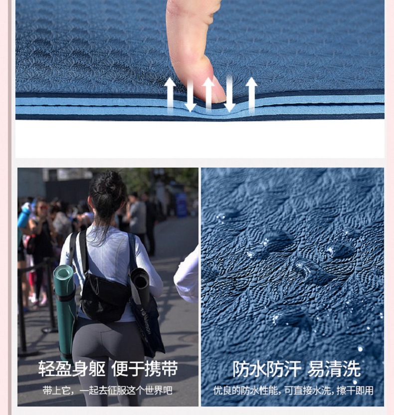 Cross-Border Two-Color TPE Yoga Mat on Behalf of Amazon Monochrome Children Dance Skipping Rope Mat Non-Slip Fitness Yoga Mat