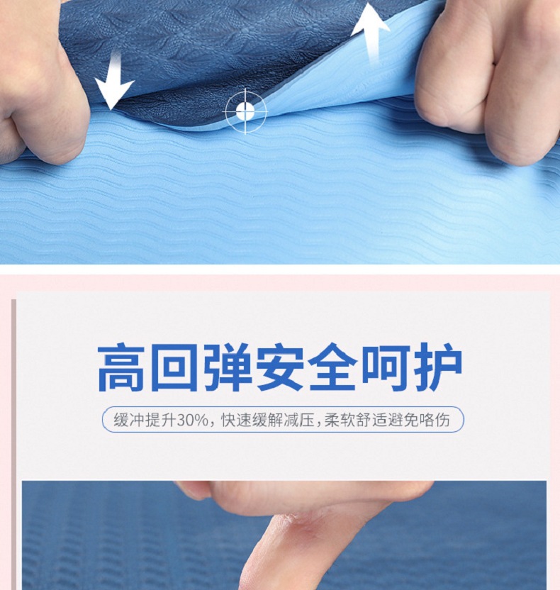 Cross-Border Two-Color TPE Yoga Mat on Behalf of Amazon Monochrome Children Dance Skipping Rope Mat Non-Slip Fitness Yoga Mat