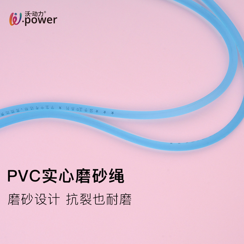Student Skipping Rope Senior High School Entrance Examination Training Kindergarten Children&#039;s Small Fitness Skipping Rope Plastic Solid Jelly Skipping Rope Factory Customization