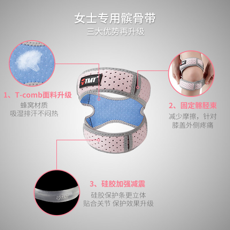Patella Section Kneecap Sports Knee Menisci Protective Cover Protective Gear Women&#039;s Thin Running Rope Skipping Special Summer Equipment