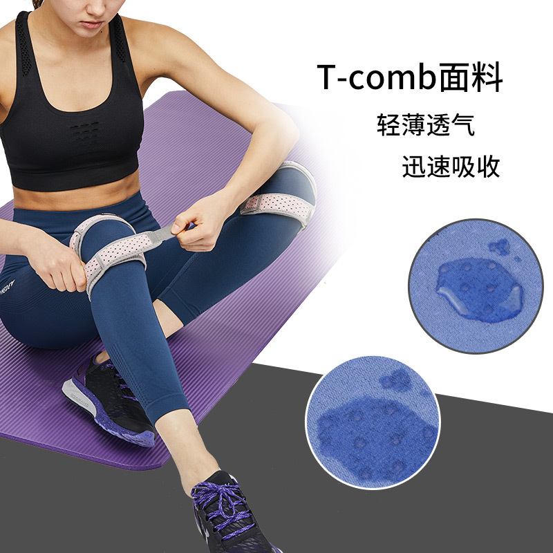 Patella Section Kneecap Sports Knee Menisci Protective Cover Protective Gear Women&#039;s Thin Running Rope Skipping Special Summer Equipment