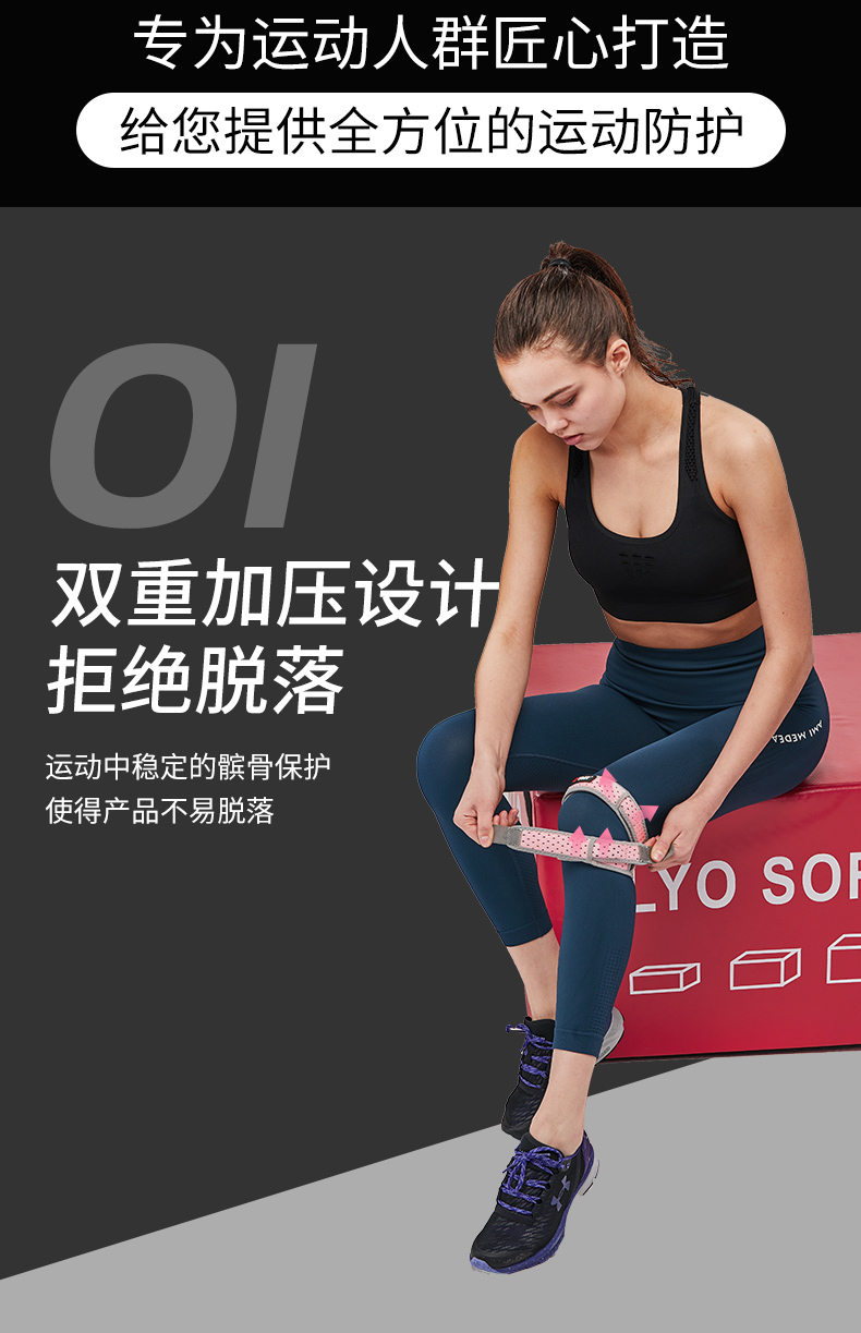 Patella Section Kneecap Sports Knee Menisci Protective Cover Protective Gear Women's Thin Running Rope Skipping Special Summer Equipment