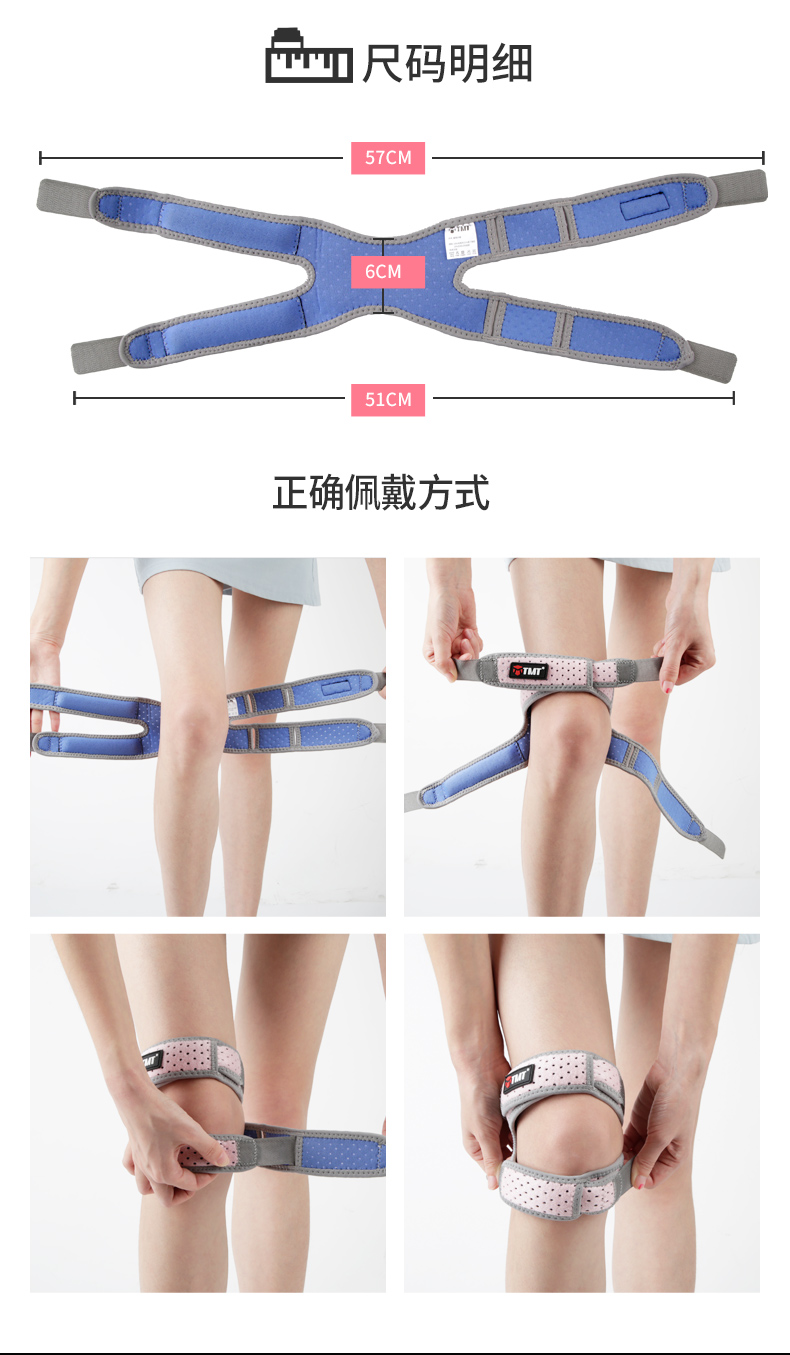 Patella Section Kneecap Sports Knee Menisci Protective Cover Protective Gear Women's Thin Running Rope Skipping Special Summer Equipment