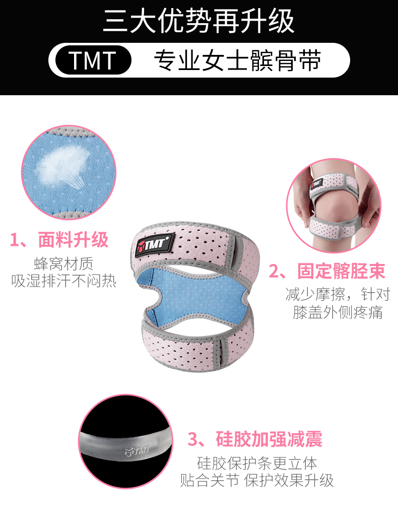 Patella Section Kneecap Sports Knee Menisci Protective Cover Protective Gear Women's Thin Running Rope Skipping Special Summer Equipment