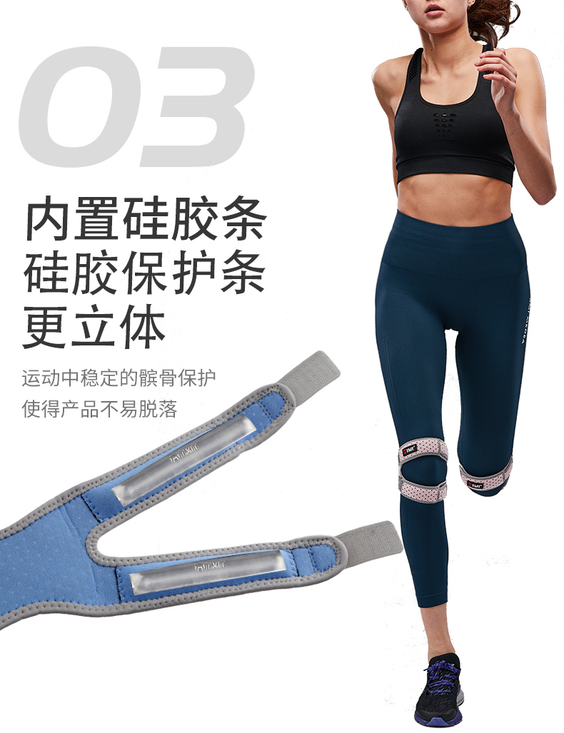Patella Section Kneecap Sports Knee Menisci Protective Cover Protective Gear Women's Thin Running Rope Skipping Special Summer Equipment