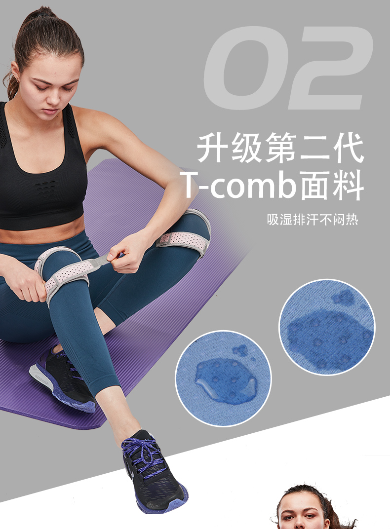 Patella Section Kneecap Sports Knee Menisci Protective Cover Protective Gear Women's Thin Running Rope Skipping Special Summer Equipment