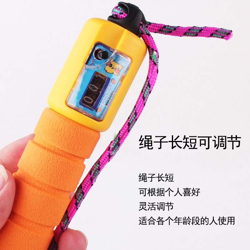 Student Senior High School Entrance Examination Fitness Skipping Rope Electronic Skipping Rope with Counter Sports Adult Sports Pattern Skipping Rope Stall Supply Wholesale