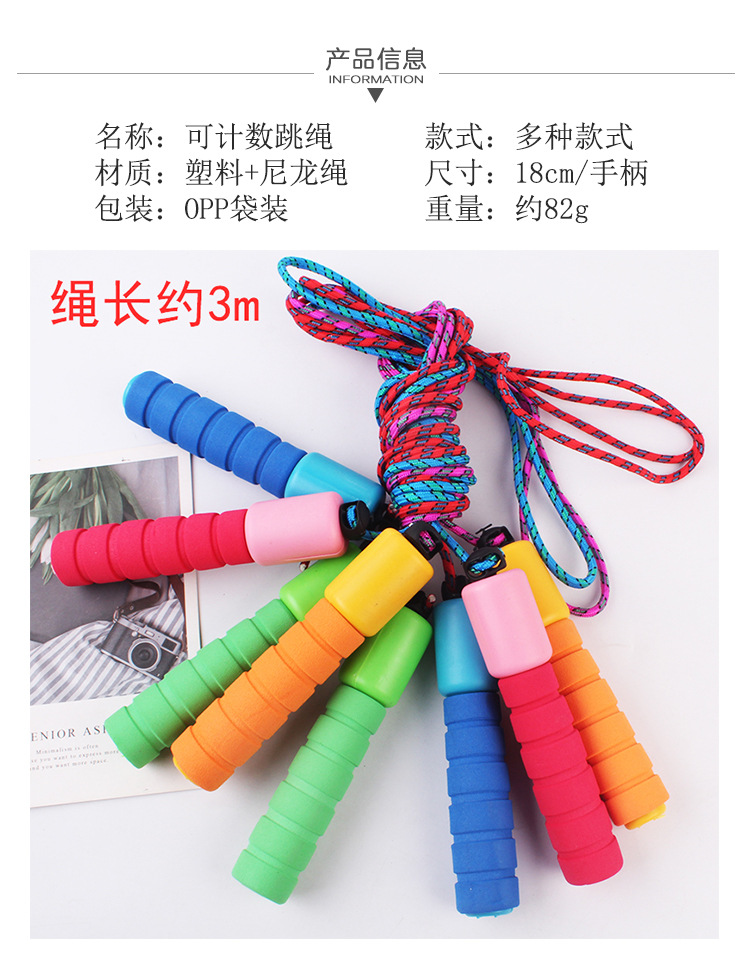 Student Senior High School Entrance Examination Fitness Skipping Rope Electronic Skipping Rope with Counter Sports Adult Sports Pattern Skipping Rope Stall Supply Wholesale Student Senior High School Entrance Examination Fitness Skipping Rope Electronic Skipping Rope with Counter Sports Adult Sports Pattern Skipping Rope Stall Supply Wholesale