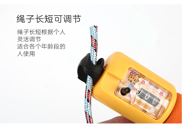 Student Senior High School Entrance Examination Fitness Skipping Rope Electronic Skipping Rope with Counter Sports Adult Sports Pattern Skipping Rope Stall Supply Wholesale Student Senior High School Entrance Examination Fitness Skipping Rope Electronic Skipping Rope with Counter Sports Adult Sports Pattern Skipping Rope Stall Supply Wholesale