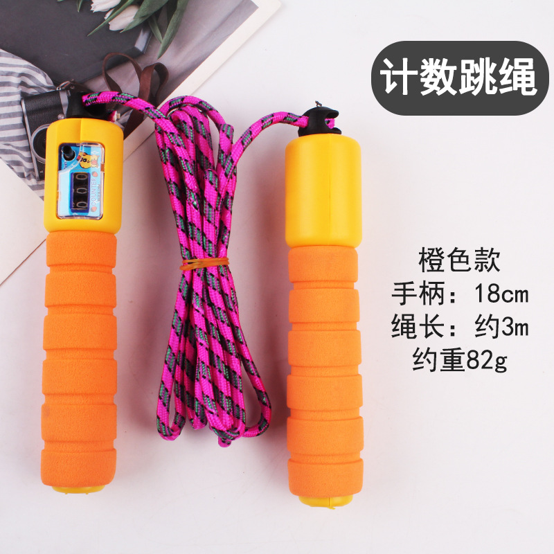 Student Senior High School Entrance Examination Fitness Skipping Rope Electronic Skipping Rope with Counter Sports Adult Sports Pattern Skipping Rope Stall Supply Wholesale Student Senior High School Entrance Examination Fitness Skipping Rope Electronic Skipping Rope with Counter Sports Adult Sports Pattern Skipping Rope Stall Supply Wholesale