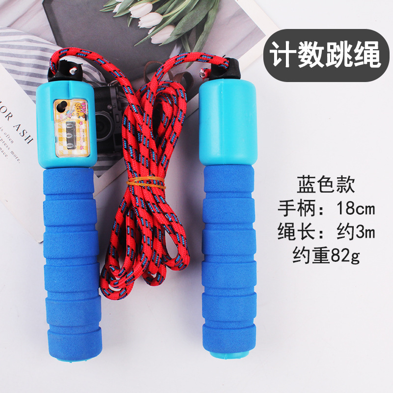 Student Senior High School Entrance Examination Fitness Skipping Rope Electronic Skipping Rope with Counter Sports Adult Sports Pattern Skipping Rope Stall Supply Wholesale Student Senior High School Entrance Examination Fitness Skipping Rope Electronic Skipping Rope with Counter Sports Adult Sports Pattern Skipping Rope Stall Supply Wholesale