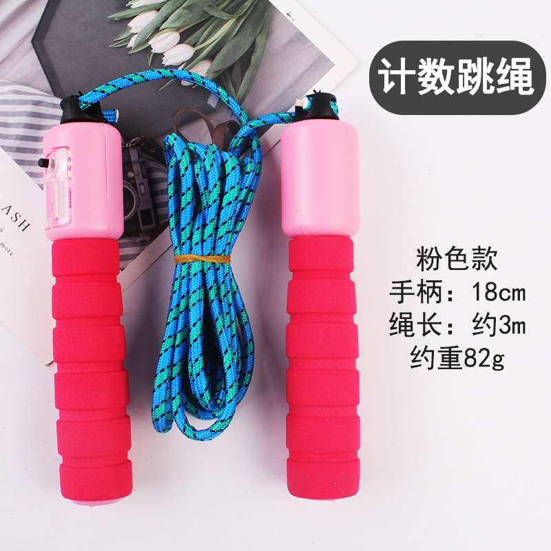 Student Senior High School Entrance Examination Fitness Skipping Rope Electronic Skipping Rope with Counter Sports Adult Sports Pattern Skipping Rope Stall Supply Wholesale Student Senior High School Entrance Examination Fitness Skipping Rope Electronic Skipping Rope with Counter Sports Adult Sports Pattern Skipping Rope Stall Supply Wholesale