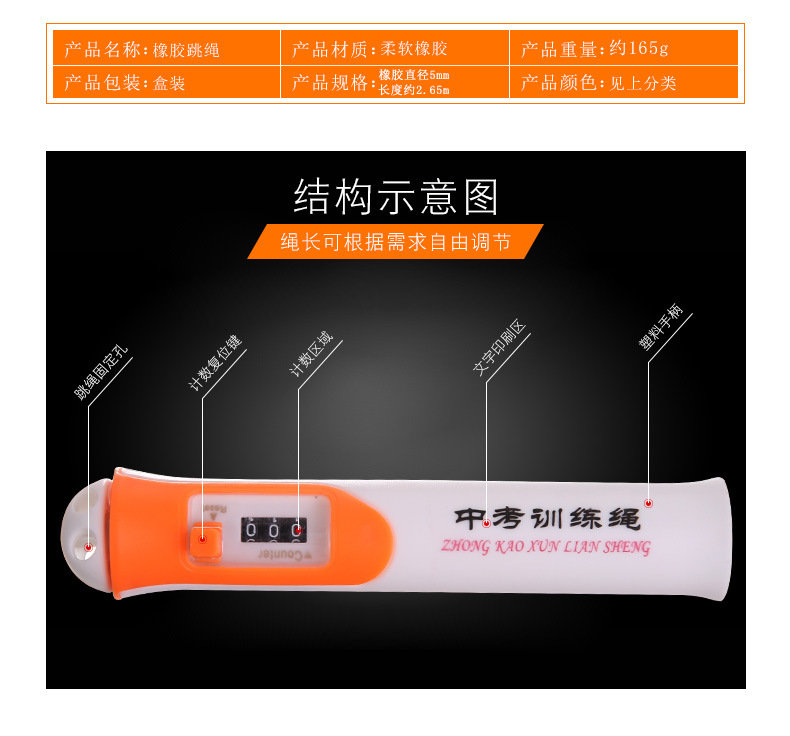 High grade gift rope skipping test training rope skipping mechanical counting rope skipping adults and children