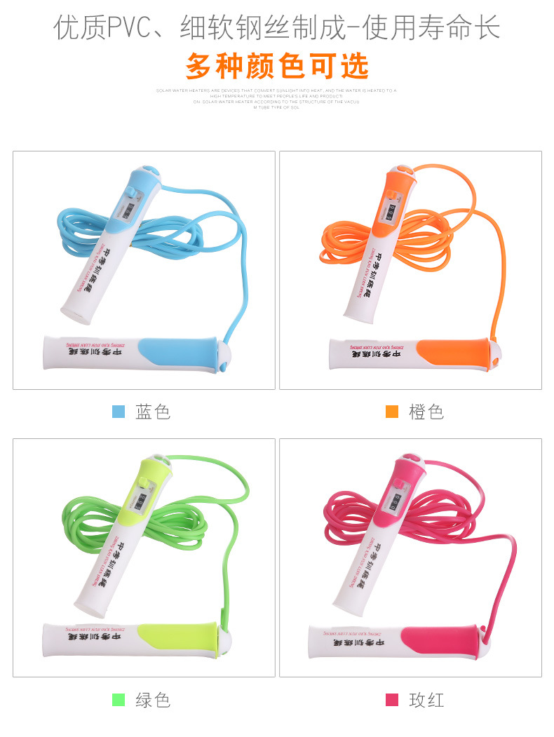High grade gift rope skipping test training rope skipping mechanical counting rope skipping adults and children