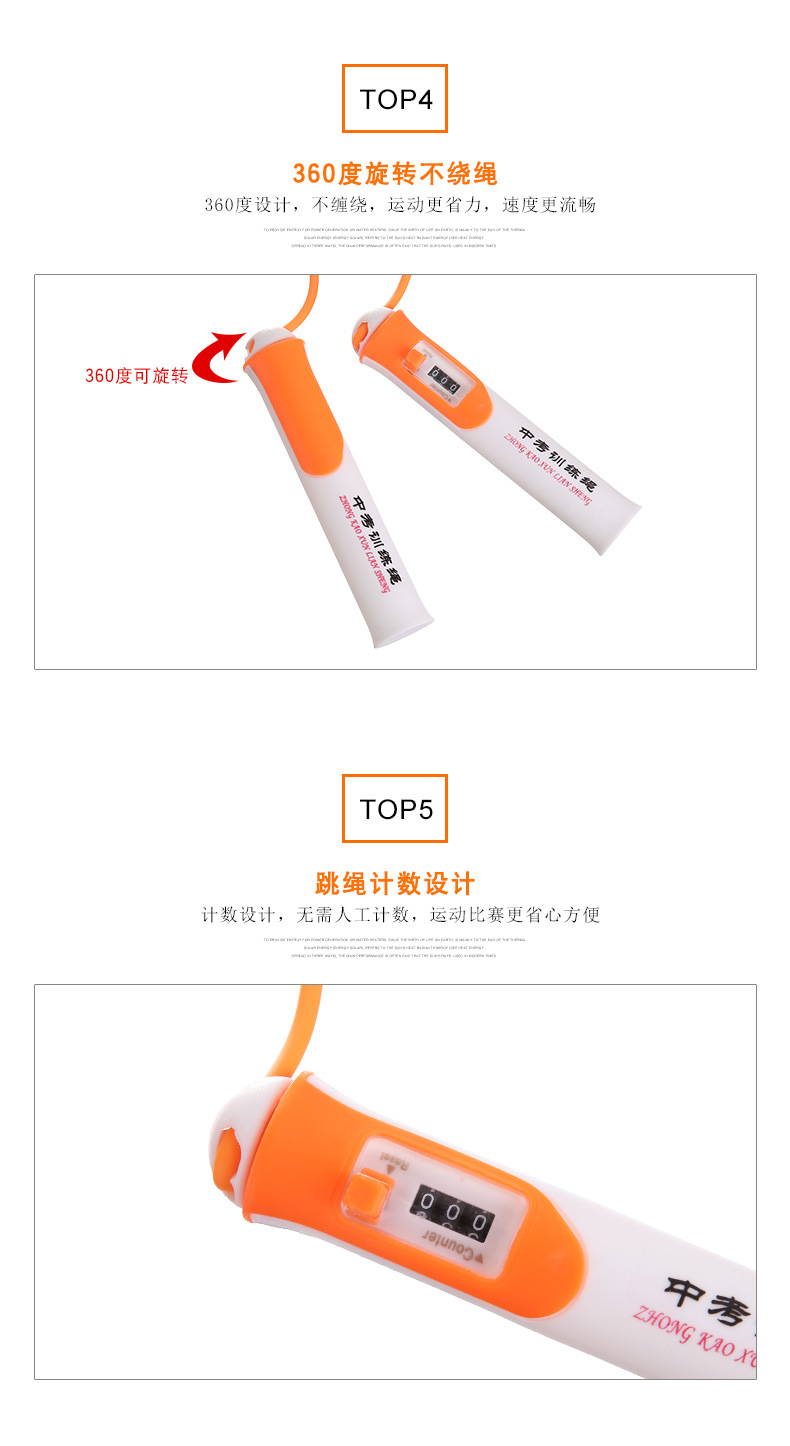 High grade gift rope skipping test training rope skipping mechanical counting rope skipping adults and children