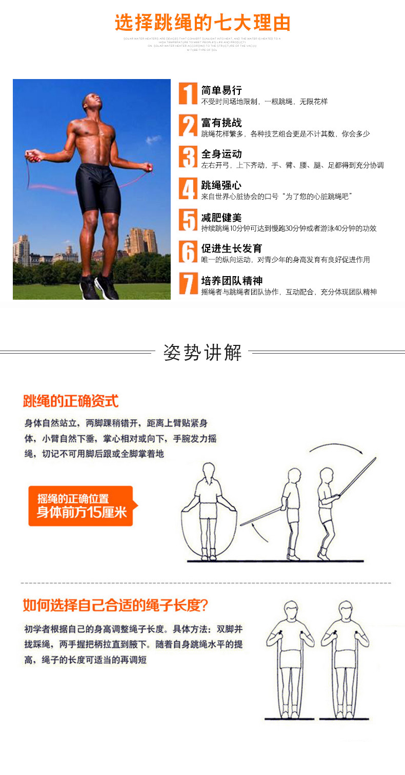 High grade gift rope skipping test training rope skipping mechanical counting rope skipping adults and children
