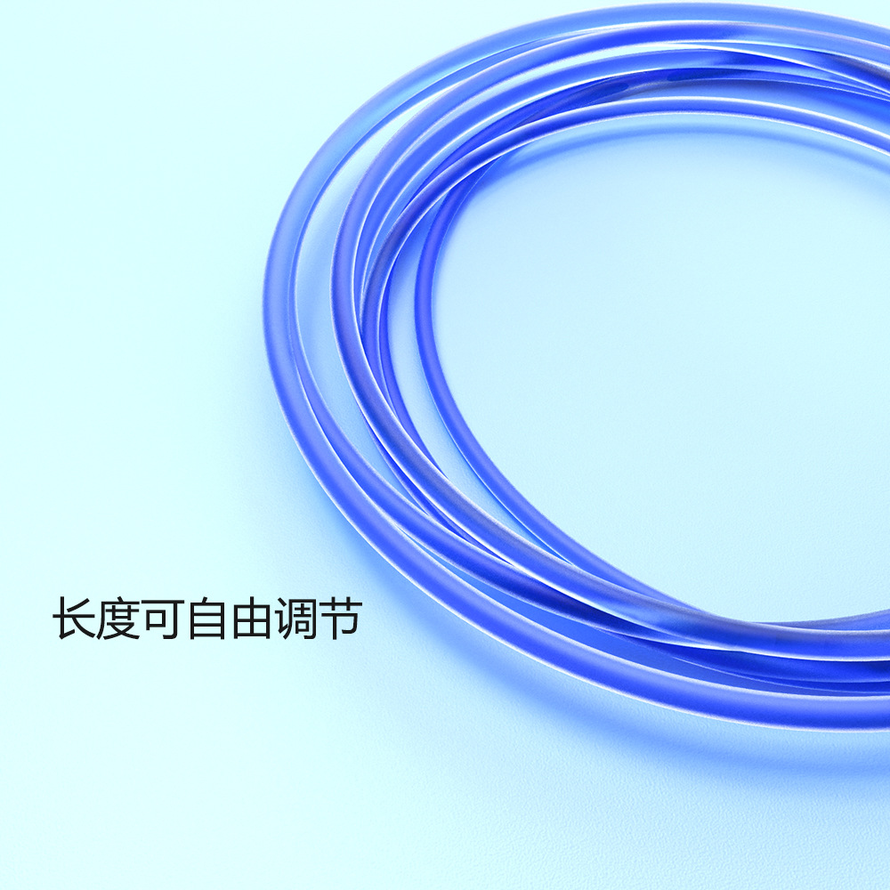 Matte Matte Skipping Rope Safety Rope Bar End 3 M Wear-Resistant Rubber Spare Children's Toys Kindergarten School Light