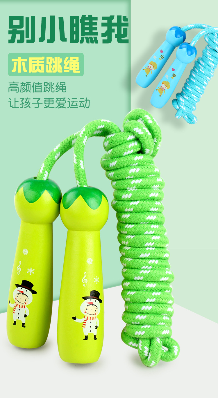 Cross-Border Rainbow Color Wooden Skipping Rope Adjustable Children's Toys Primary School Students Sports Exam Boys and Girls Kindergarten
