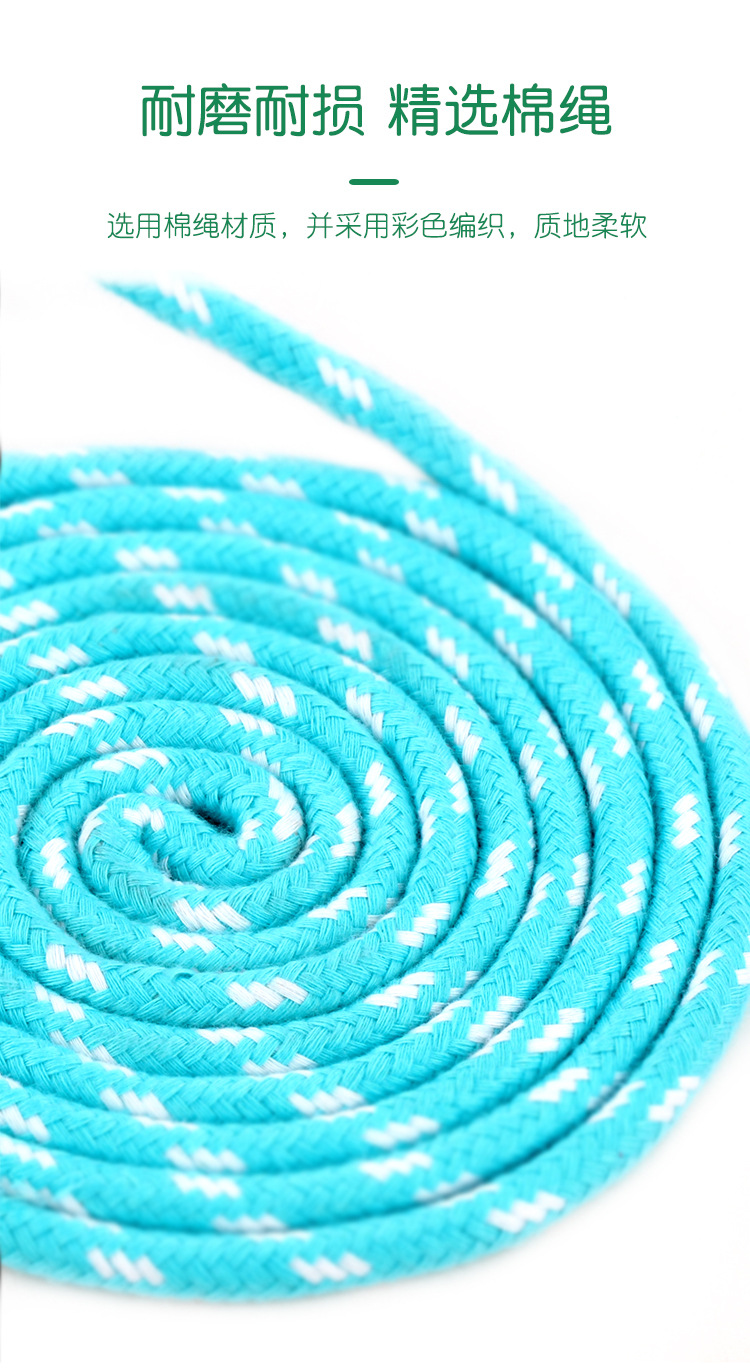 Cross-Border Rainbow Color Wooden Skipping Rope Adjustable Children's Toys Primary School Students Sports Exam Boys and Girls Kindergarten
