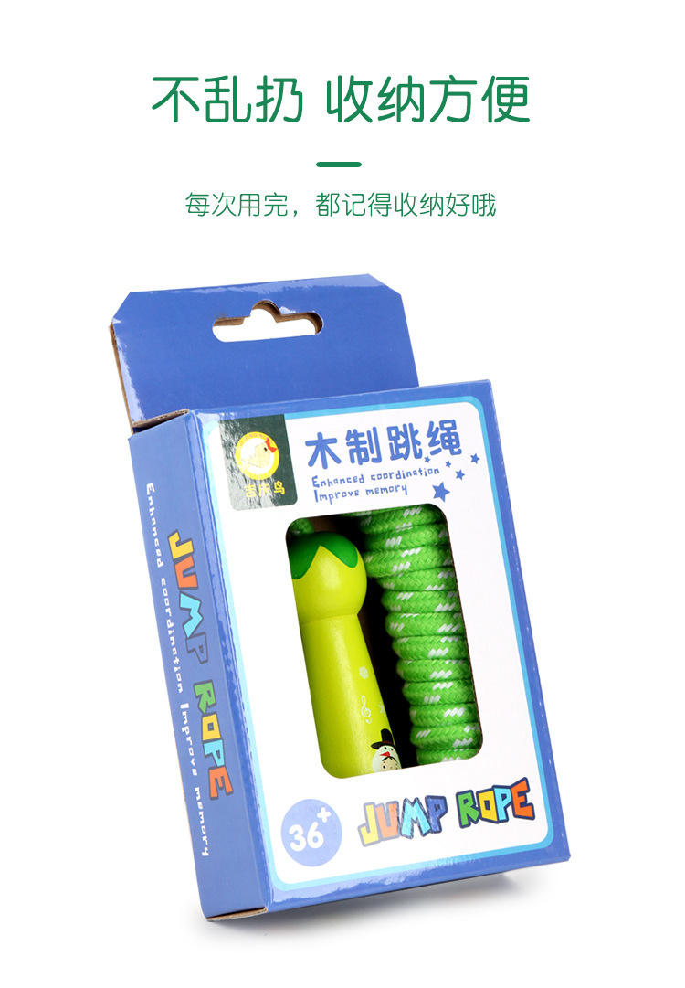 Cross-Border Rainbow Color Wooden Skipping Rope Adjustable Children's Toys Primary School Students Sports Exam Boys and Girls Kindergarten