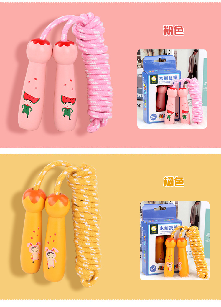 Cross-Border Rainbow Color Wooden Skipping Rope Adjustable Children's Toys Primary School Students Sports Exam Boys and Girls Kindergarten