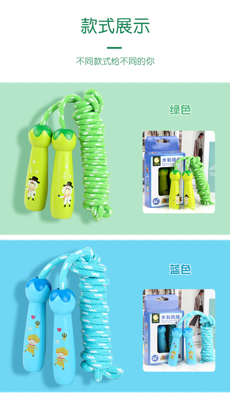 Cross-Border Rainbow Color Wooden Skipping Rope Adjustable Children's Toys Primary School Students Sports Exam Boys and Girls Kindergarten
