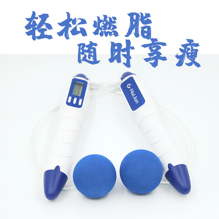 Multifunctional Electronic Skipping Rope with Counter