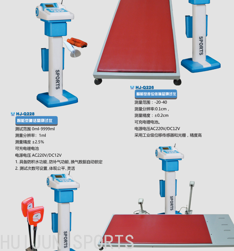 Electronic Intelligent Rope Skipping Tester School Physical Fitness Test Series