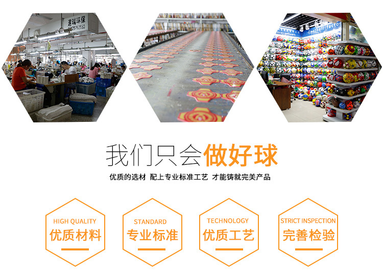 Manufacturers Direct football Customized Models of machine Sewing Adult students and children TPU Training ball, price barb Manufacturers Direct football Customized Models of machine Sewing Adult students and children TPU Training ball, price barb