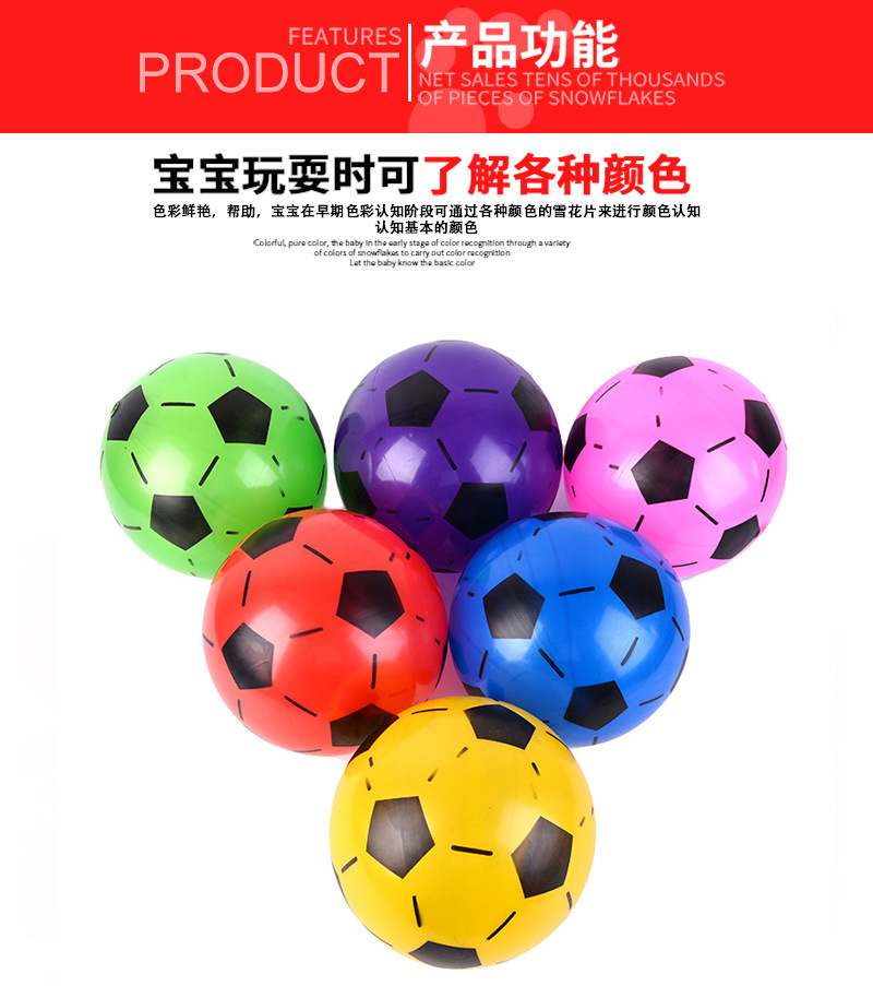 Kaida children's toy football spray flower series smiley ball inflatable football beach custom gift ball