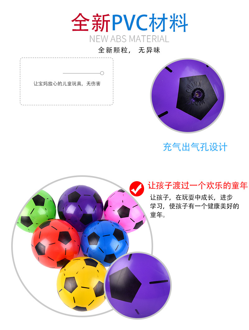Kaida children's toy football spray flower series smiley ball inflatable football beach custom gift ball