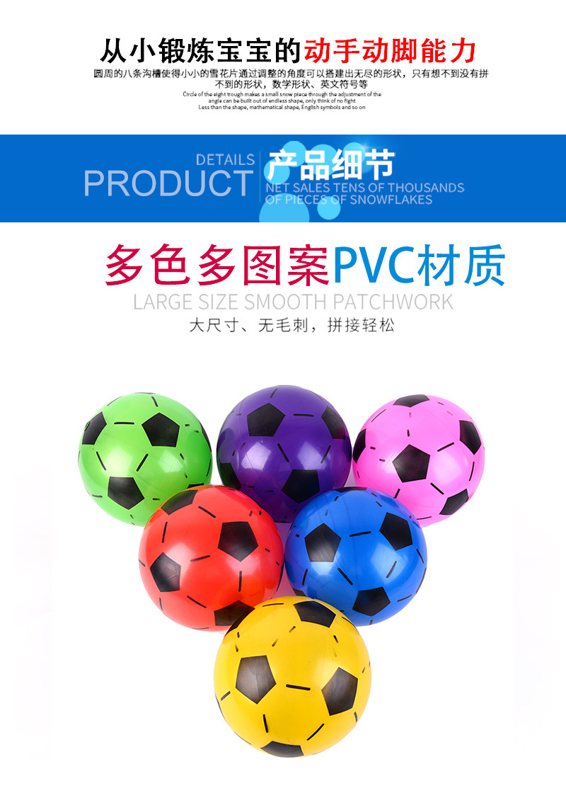 Kaida children's toy football spray flower series smiley ball inflatable football beach custom gift ball