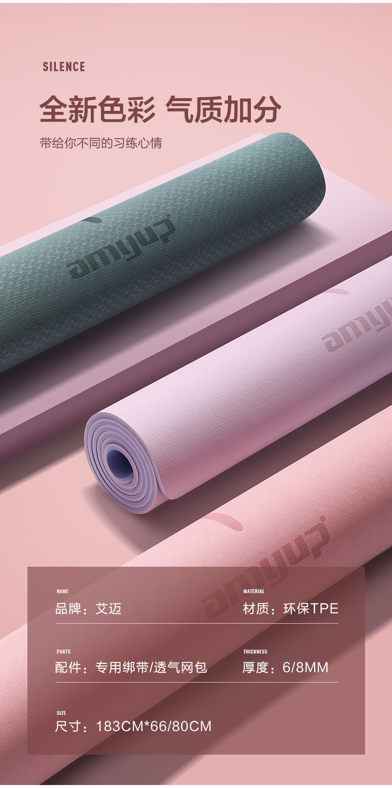 TPE Thickened Beginner Female Gymnastic Mat Home Dance Non-Slip Rope Skipping Mat Cross-Border Thickened Yoga Mat