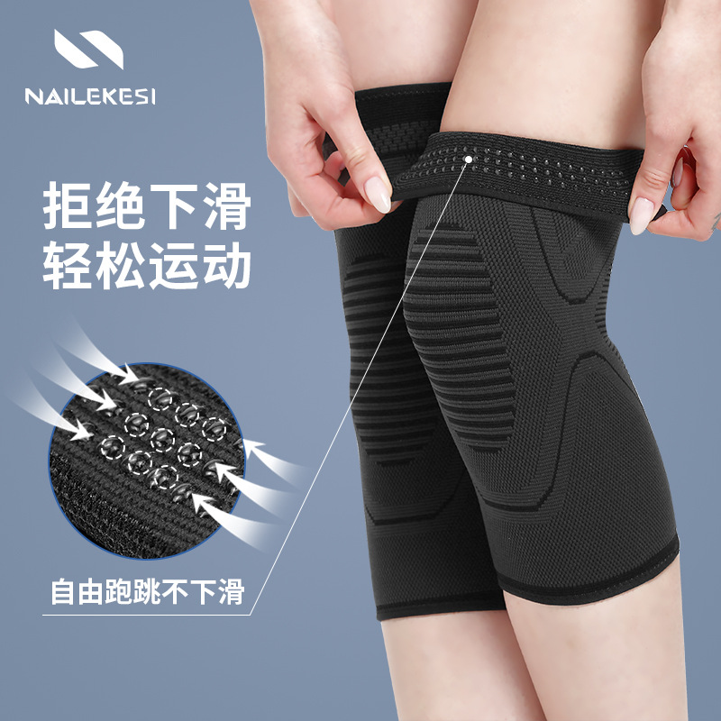 Kneecap Running Device Women&#039;s Knee Protection Artifact Joint Gloves Summer Sports Fitness Thin Equipment Skipping Rope Professional