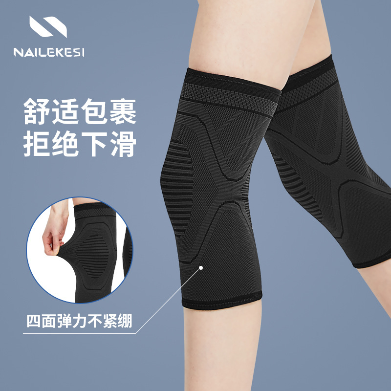 Kneecap Running Device Women&#039;s Knee Protection Artifact Joint Gloves Summer Sports Fitness Thin Equipment Skipping Rope Professional