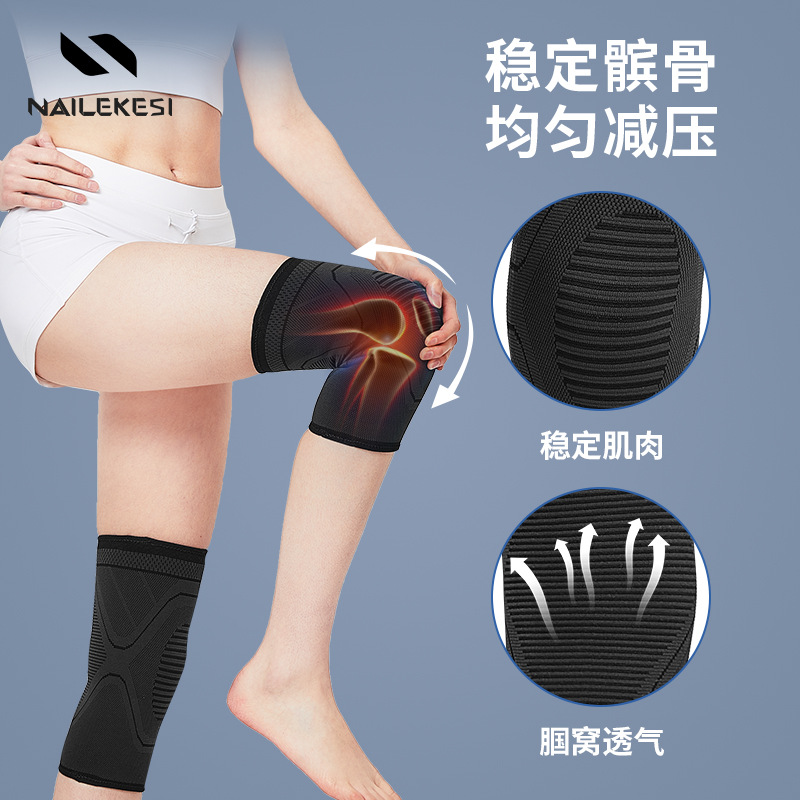 Kneecap Running Device Women&#039;s Knee Protection Artifact Joint Gloves Summer Sports Fitness Thin Equipment Skipping Rope Professional