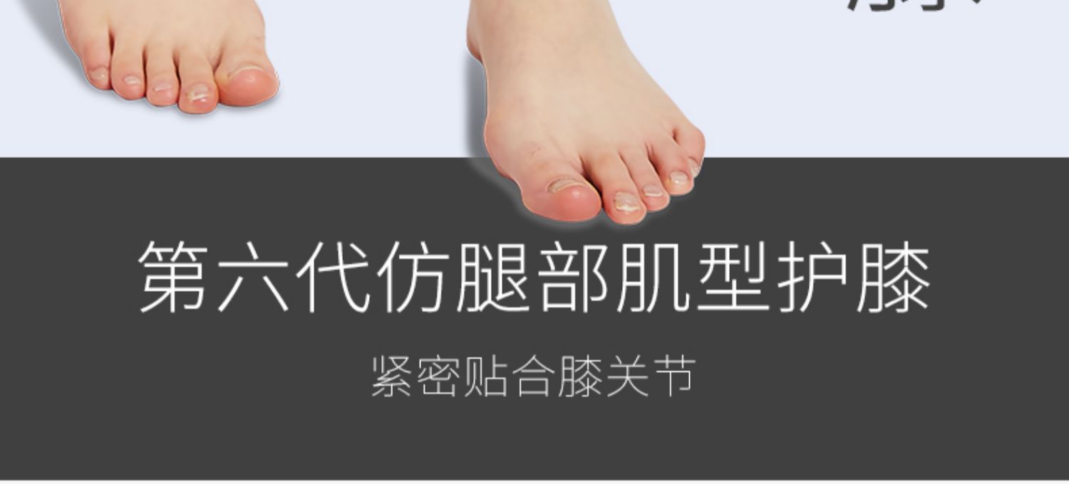 Kneecap Running Device Women's Knee Protection Artifact Joint Gloves Summer Sports Fitness Thin Equipment Skipping Rope Professional Kneecap Running Device Women's Knee Protection Artifact Joint Gloves Summer Sports Fitness Thin Equipment Skipping Rope Professional