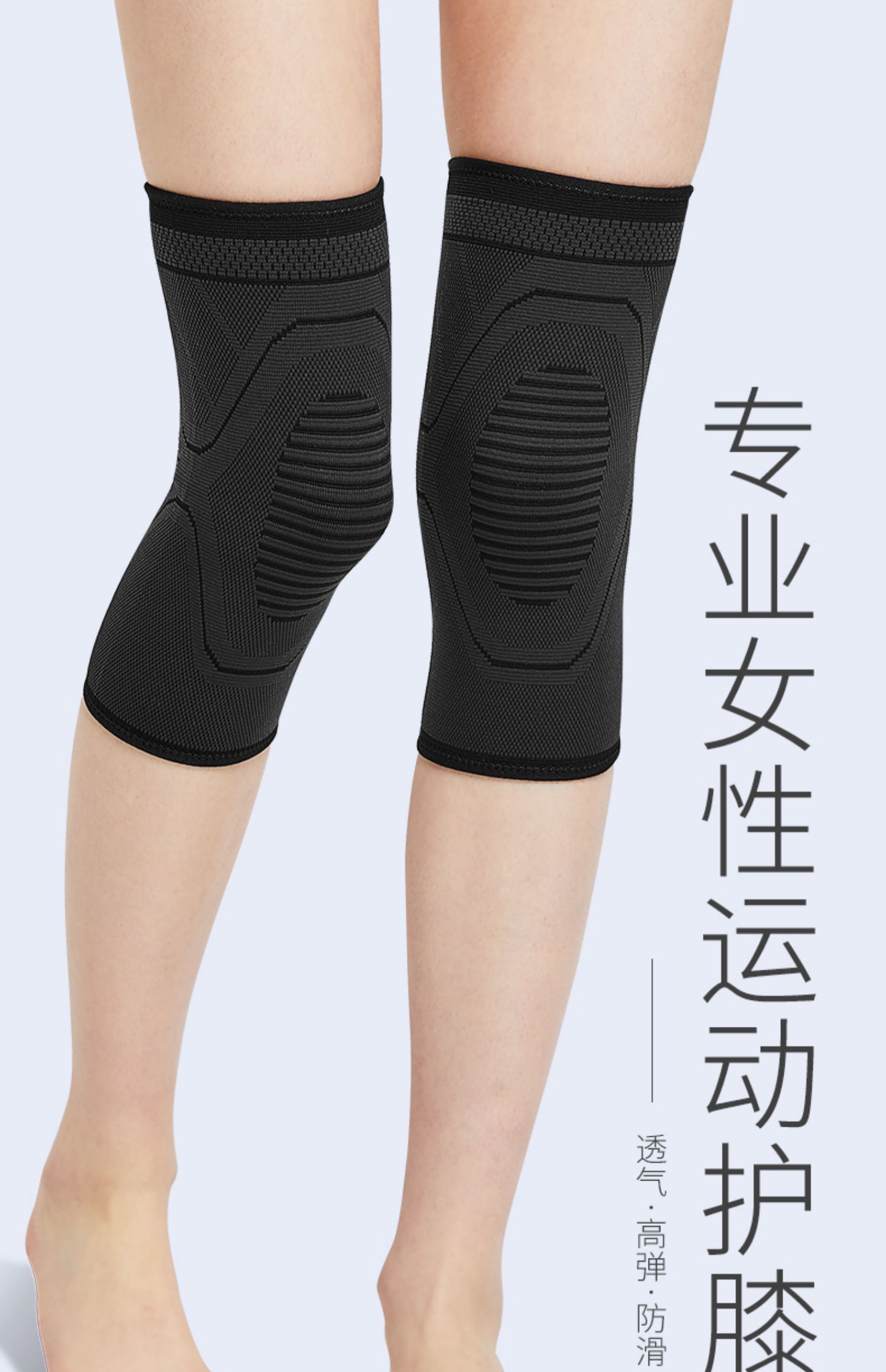 Kneecap Running Device Women's Knee Protection Artifact Joint Gloves Summer Sports Fitness Thin Equipment Skipping Rope Professional Kneecap Running Device Women's Knee Protection Artifact Joint Gloves Summer Sports Fitness Thin Equipment Skipping Rope Professional