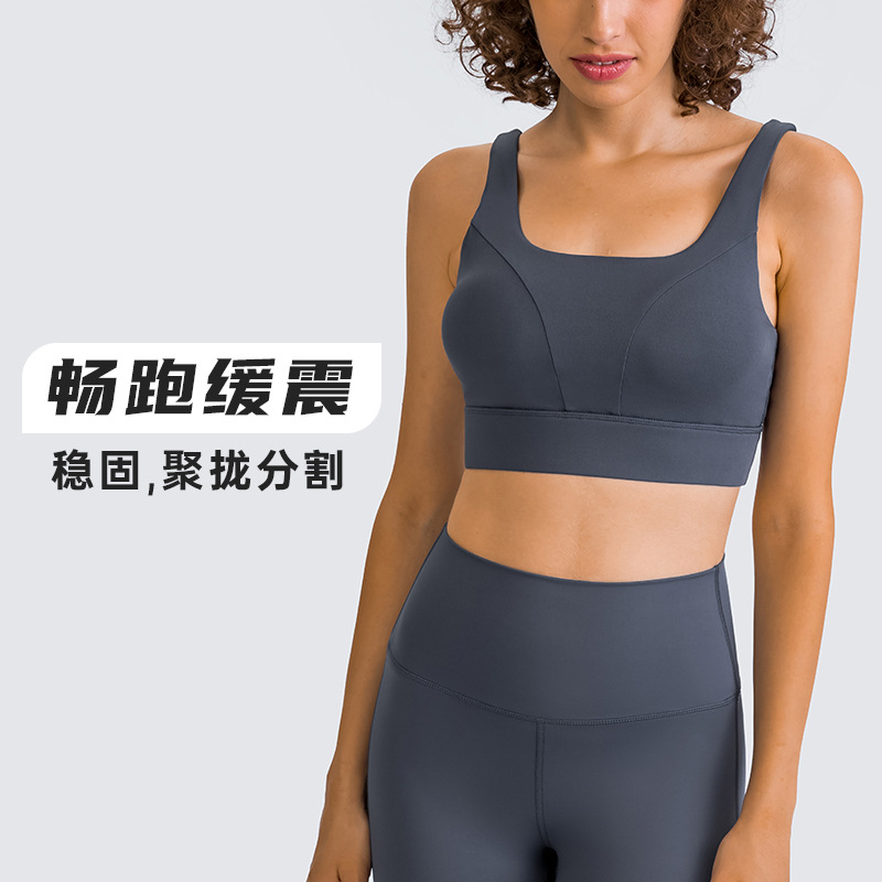 2021 European and American New U-Shaped Beauty Back Exercise Underwear Elastic Workout Shock Absorber Rope Skipping Running Sports Workout Bra
