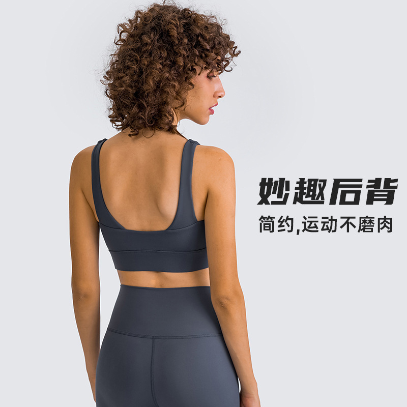 2021 European and American New U-Shaped Beauty Back Exercise Underwear Elastic Workout Shock Absorber Rope Skipping Running Sports Workout Bra