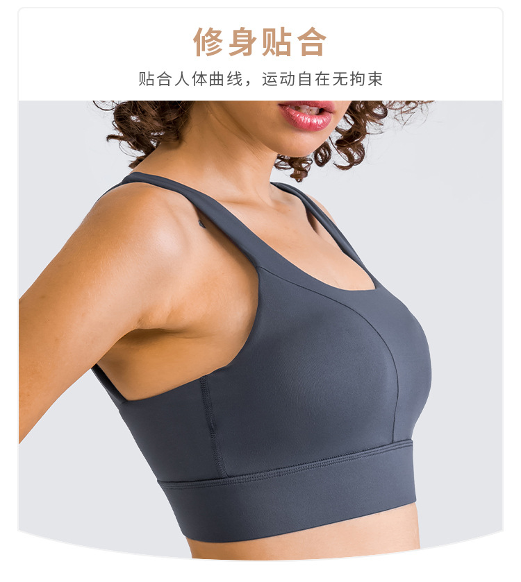 2021 European and American New U-Shaped Beauty Back Exercise Underwear Elastic Workout Shock Absorber Rope Skipping Running Sports Workout Bra
