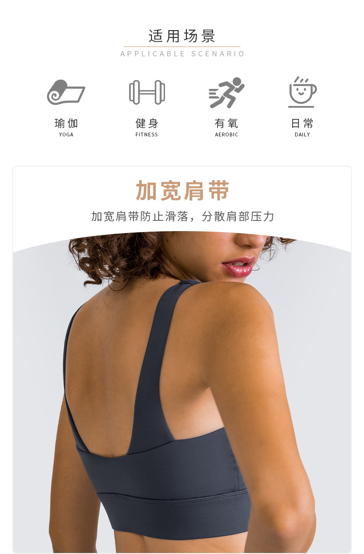 2021 European and American New U-Shaped Beauty Back Exercise Underwear Elastic Workout Shock Absorber Rope Skipping Running Sports Workout Bra