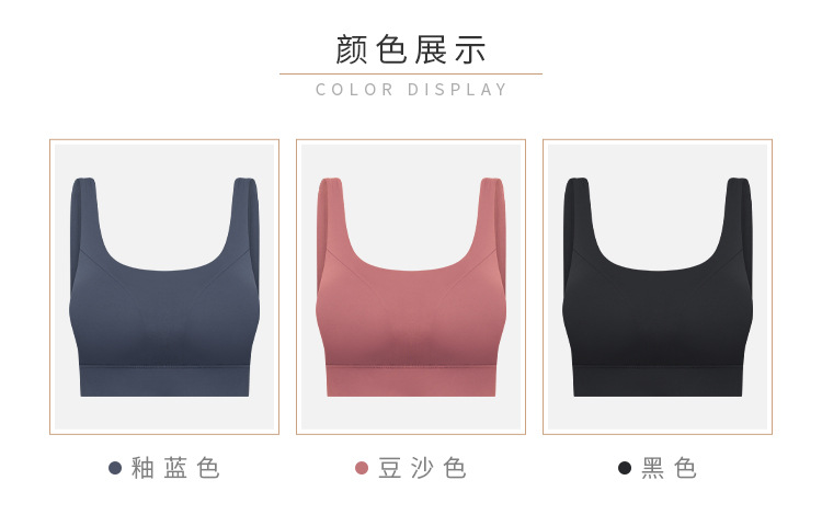 2021 European and American New U-Shaped Beauty Back Exercise Underwear Elastic Workout Shock Absorber Rope Skipping Running Sports Workout Bra