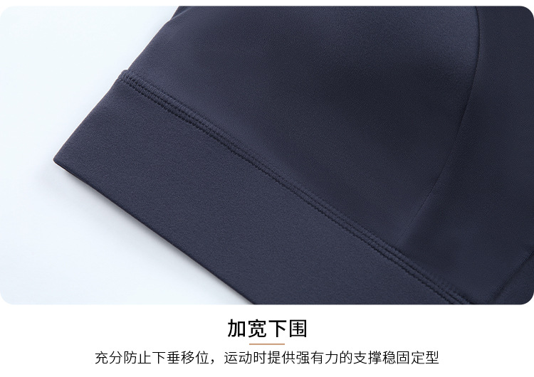 2021 European and American New U-Shaped Beauty Back Exercise Underwear Elastic Workout Shock Absorber Rope Skipping Running Sports Workout Bra