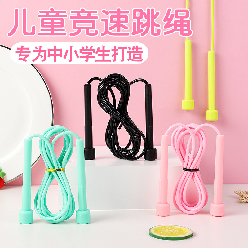 Children&#039;s Racing Skipping Rope Colorful Telescopic Long Skipping Rope Kindergarten Grade One Primary School Student Lightweight Jump Rope for One Person