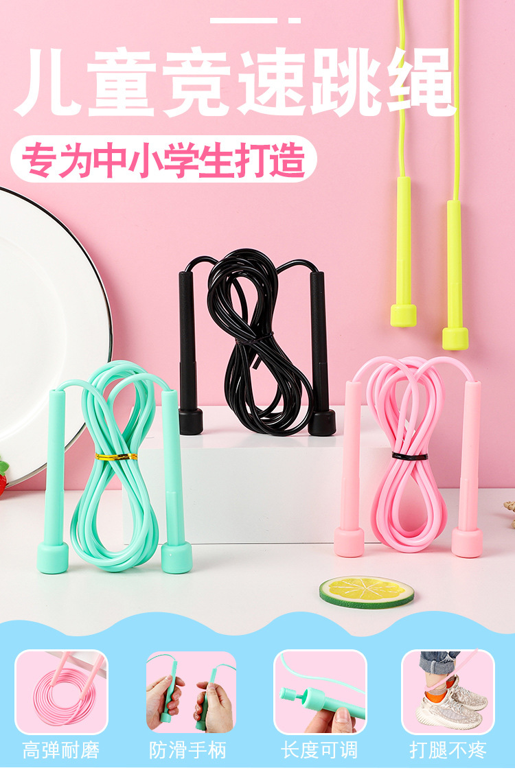 Children's Racing Skipping Rope Colorful Telescopic Long Skipping Rope Kindergarten Grade One Primary School Student Lightweight Jump Rope for One Person