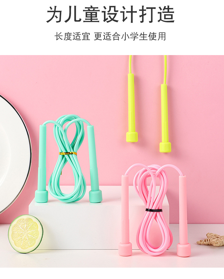 Children's Racing Skipping Rope Colorful Telescopic Long Skipping Rope Kindergarten Grade One Primary School Student Lightweight Jump Rope for One Person