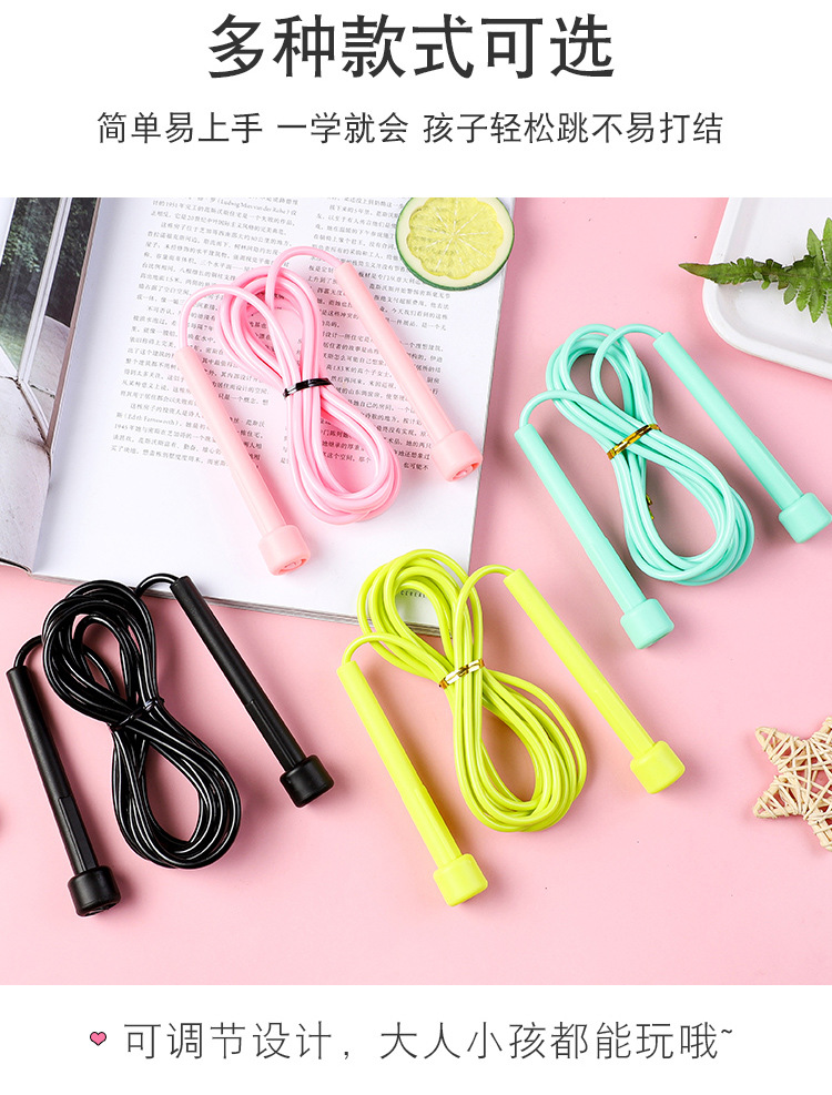 Children's Racing Skipping Rope Colorful Telescopic Long Skipping Rope Kindergarten Grade One Primary School Student Lightweight Jump Rope for One Person