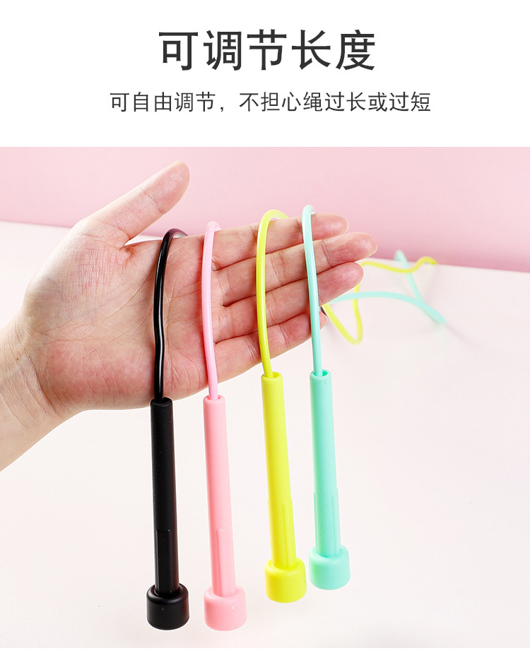 Children's Racing Skipping Rope Colorful Telescopic Long Skipping Rope Kindergarten Grade One Primary School Student Lightweight Jump Rope for One Person