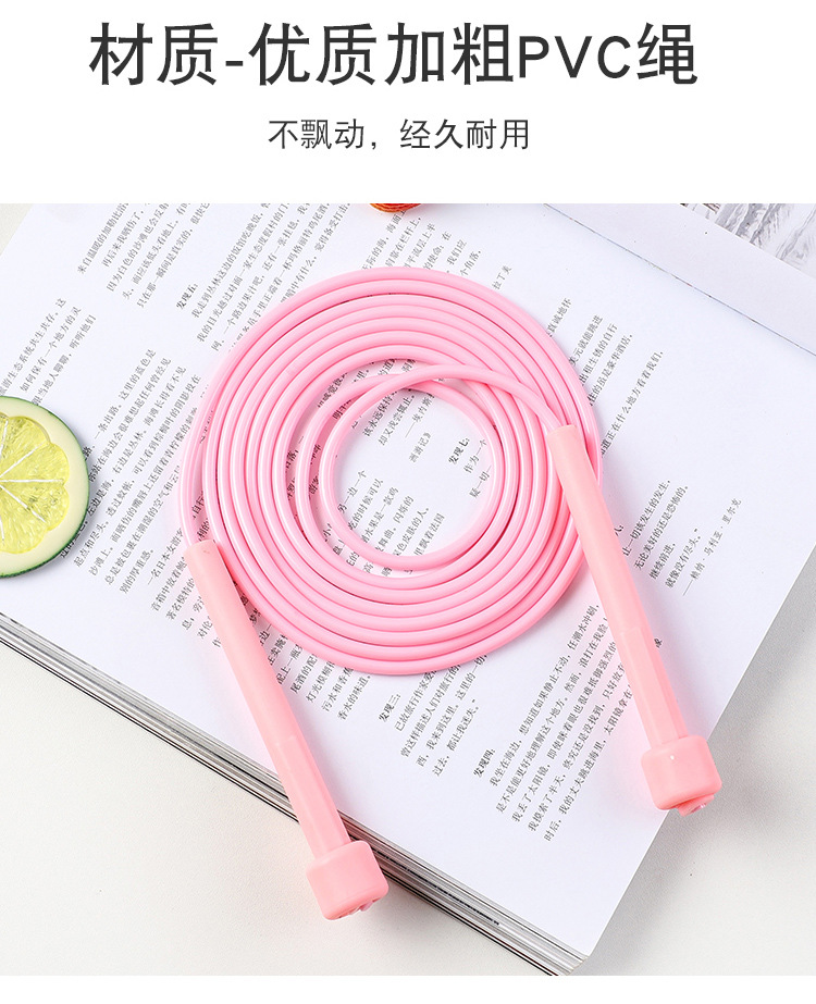 Children's Racing Skipping Rope Colorful Telescopic Long Skipping Rope Kindergarten Grade One Primary School Student Lightweight Jump Rope for One Person
